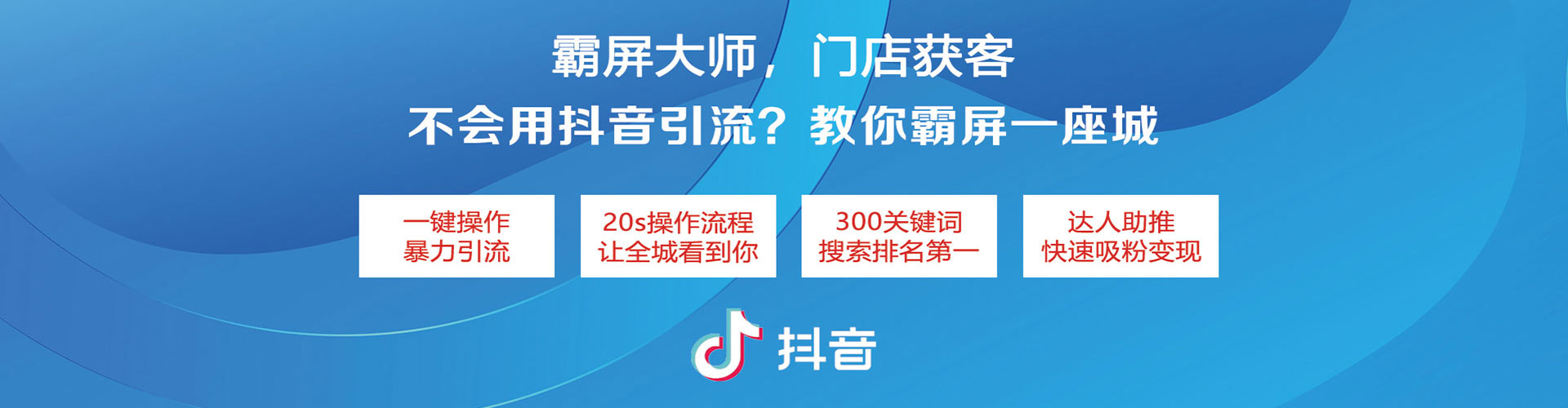 永仁信息流广告