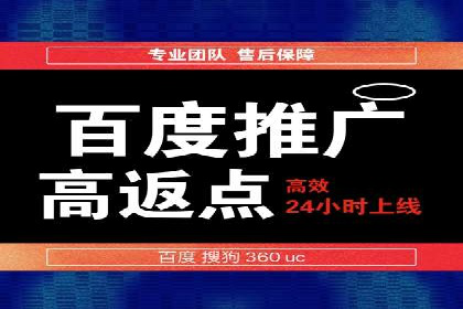 百度竞价代理如何应对竞争对手的广告策略