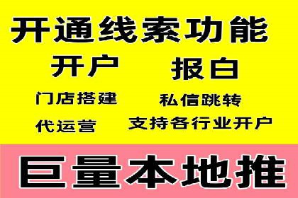 头条信息流优化策略分享